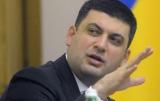 Гройсман: по рахунках за ЖКП звертайтеся на місці