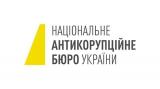 НАБУ взялося за 300 мільйонів при закупівлі радіостанцій для силових відомств