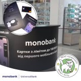 Monobank починає залучати депозити