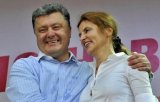 Бюджет фонда Марины Порошенко увеличат в три с половиной раза