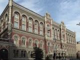 НБУ вдосконалить роботу ринку міжнародних платіжних систем в Україні