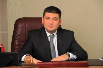 Гройсман очікує від митниці додатково 2 млрд гривень у вересні