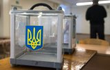 В Україні сьогодні вперше відбуваються вибори у 40 об&rsquo;єднаних територіальних громадах