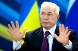 Суд разрешил заочное расследование против Азарова