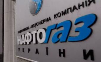 Коболев назвал условия для закупки российского газа
