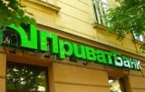 Колишні власники Приватбанку завдали йому збитків на $5,5 млрд, - міжнародне розслідування