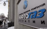 Нафтогаз нашел нового поставщика газа