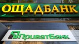 &laquo;Ощадбанк&raquo; і &laquo;Приватбанк&raquo; конкурують між собою - НБУ