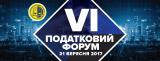 VI TAX FORUM