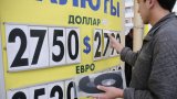 Foreign exchange market indicators as at  November 01, 2017