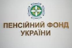 За январь-май Пенсионный фонд обеспечил поступление 74,5 млрд. грн. единого взноса