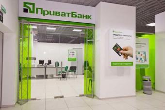 НАБУ розслідує зловживання при рефінансуванні Привату