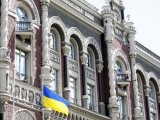 НБУ дозволив ще одному банку покинути ринок
