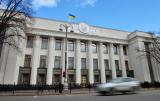 Більше половини українців хочуть розпуску Ради - опитування
