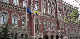 НБУ минулого року покарав банки 155 разів