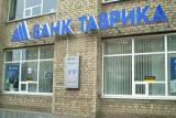 Активи з банку &laquo;Таврика&raquo; виводилися за допомогою колекції картин