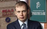 Справа екс-чиновників НБУ за кредит банку Курченка пішла до суду