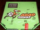 Великий російський конкурент Domino&rsquo;s заявив про вхід в Україну