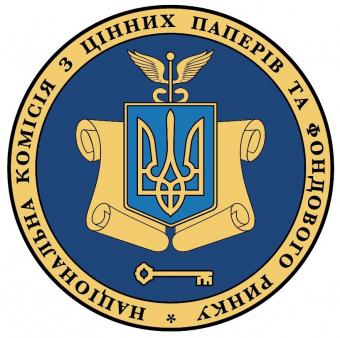НКЦПФР порушило 51 справу за фактами порушень на ринку цінних паперів