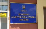 У САП заявили про втручання Кабміну у справу щодо Гаврилової