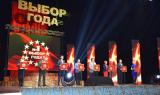 &laquo;БАЗИС&raquo; визнаний &laquo;Будівельною компанією № 1 в Казахстані&raquo;
