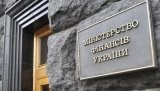Чтобы курс не рухнул: Минфин ограничил выкуп иностранцами гривневых долгов
