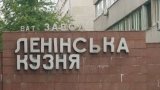 Завод Порошенка-Кононенка відкритий для НАБУ і САП - Луценко