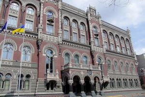 Турчинов официально представил нового председателя НБУ (видео)