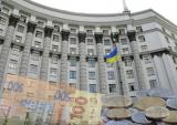 КМУ подаст проект бюджета-2016 в Раду после 2 декабря