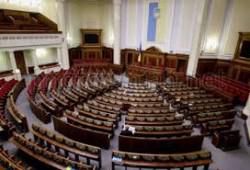 3 декабря ВР рассмотрит вопрос об отставке правительства