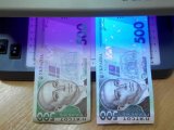 У поліції розповіли, які купюри підробляють найчастіше
