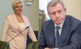 Когда назначат нового главу Национального банка Украины