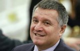 В "резиденции" Авакова почти за 2 млн грн отремонтируют домики неизвестно для кого