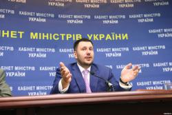 КМУ ликвидировал Миндоходов