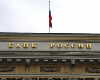 Банк России понизил ключевую ставку до 14%
