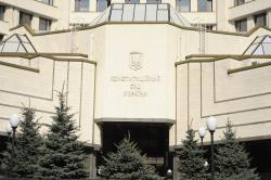 Банкіри просять КСУ роз&rsquo;яснити питання розміру винагороди торгуючих організацій