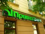 Приват Банк розпочав продаж готівкової валюти в касах банку