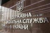 Кабмін вирішив передати ДФС в підпорядкування Мінфіну