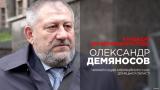 Син судді-кандидата до нового ВСУ навчається в Москві за кошти держави і за направленням МЗС &ndash; &laquo;Схеми&raquo;