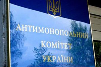 Крупнейший дистрибьютор сигарет в Украине оштрафован на 430 млн гривен