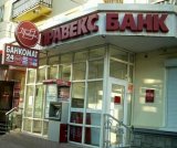 Опровержение информации об аннулировании лицензии &laquo;Правэкс-банка&raquo;