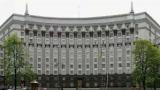 Уряд докапіталізує &laquo;Ощадбанк&raquo; і &laquo;Укрексімбанк&raquo; на 15 млрд гривень