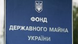 На продаж виставили оздоровчий комплекс Нацбанку в Карпатах