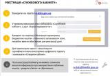 Мінфін відкрив доступ до даних про використання держкоштів обласними та місцевими бюджетами