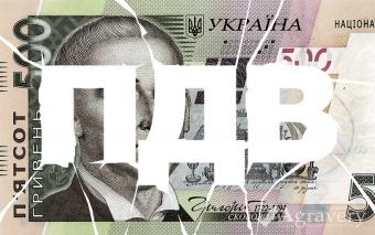 Cabinet of Ministers Suggests Simplifying Procedure of Registration of VAT and Single Tax Payers