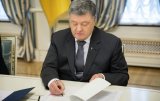 Порошенко подписал последний закон по Антикорсуду