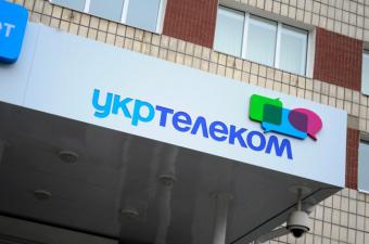 Кабмін перевірить договір про приватизацію &laquo;Укртелекому&raquo; Ахметова