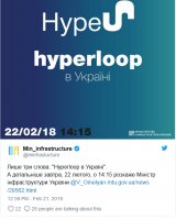 У Омеляна анонсировали сенсацию