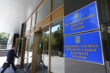 Антимонопольный комитет ответил на обвинения Гройсмана