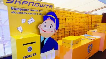 &laquo;Укрпошта&raquo; здаватиме нерухомість в оренду через Prozorro - планує збільшити дохід у 9 разів